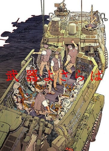 Buki yo Saraba poster