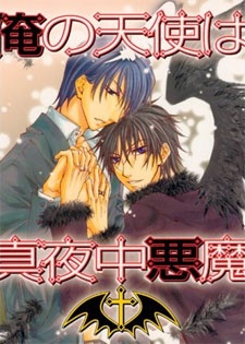 Angel & Devil cover