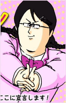 Kakko Kawaii Sengen! poster
