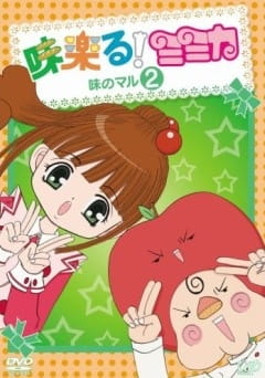 Miracle! Mimika poster