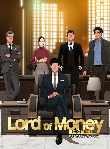 Lord of Money cover