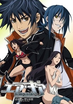 Air Gear OVA: Black Feathers and the Sleeping Forest - Break on the Sky poster