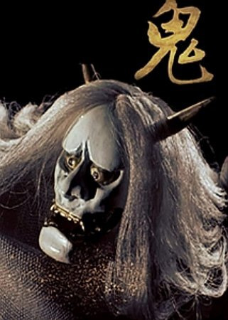 Oni poster