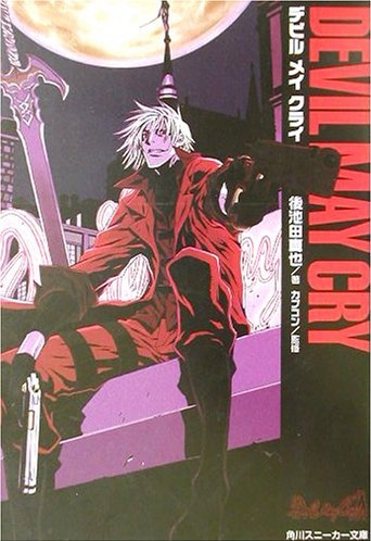 Devil May Cry cover