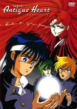 Gakuen Benriya Antique Heart poster