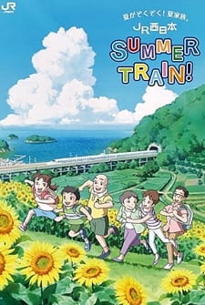 JR Nishi Nihon: Summer Train! poster