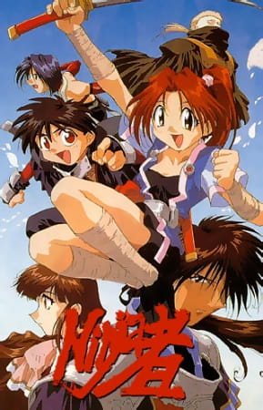 Ninja Mono poster