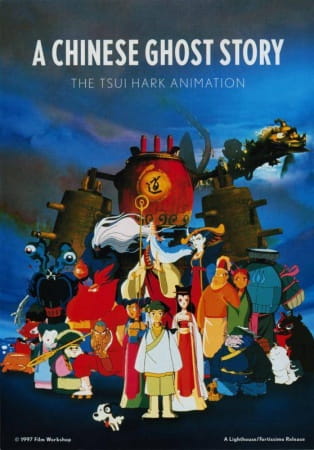 Xiao Qian poster