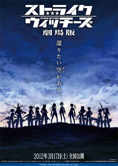 Strike Witches: The Movie poster