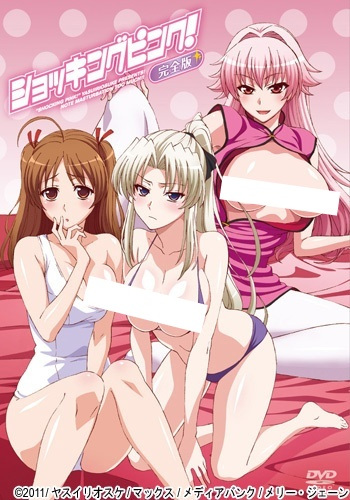 Shocking Pink! poster