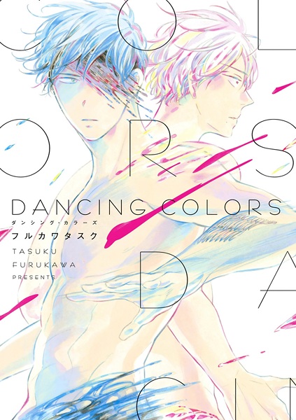 Dancing Colors cover