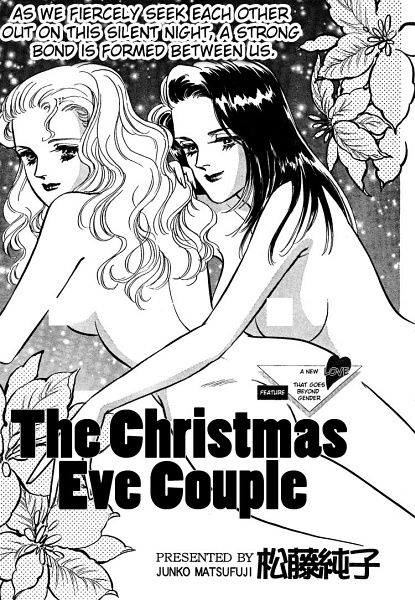 Eve no Onna-tachi cover