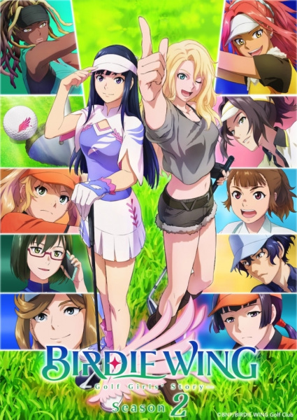 Birdie Wing: Golf Girls' Story Season 2 poster