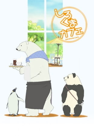 Shirokuma Cafe poster