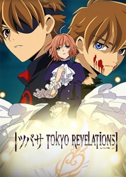 Tsubasa: Tokyo Revelations poster