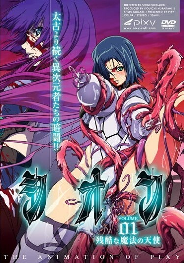 Sion poster
