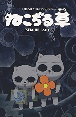 Nekojiru-sou poster