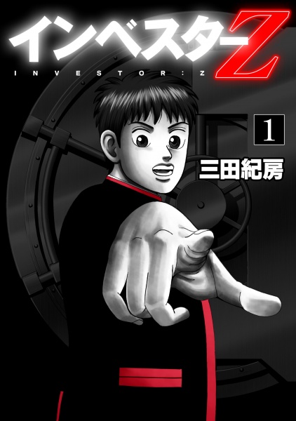Investor Z cover
