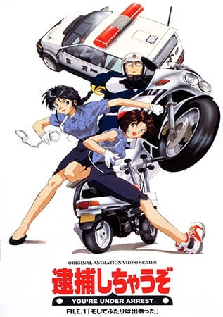 Taiho Shichau zo poster