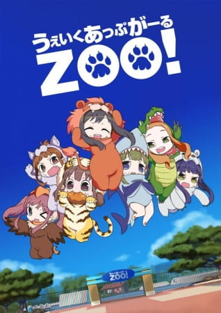 Wake Up, Girl Zoo! poster