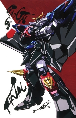 Yuusha-Ou GaoGaiGar Final poster