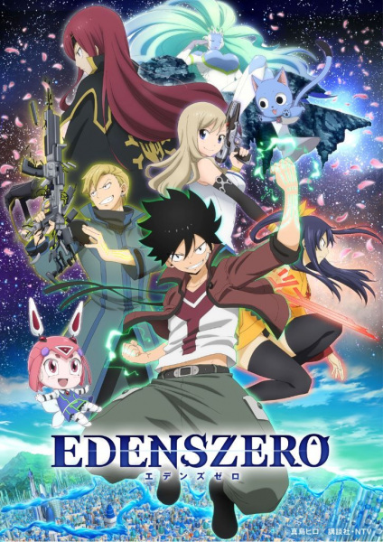 Edens Zero poster