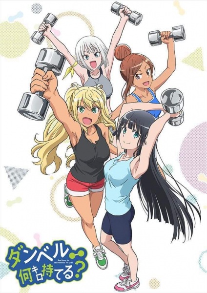 Dumbbell Nan Kilo Moteru? poster