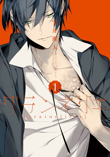 Graineliers cover