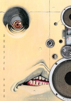 PTSD Radio cover