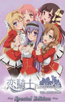 Koikishi Purely☆Kiss The Animation poster