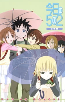 Kyou no 5 no 2 poster