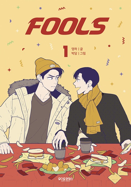 Fools cover