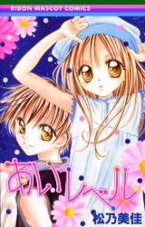 Eye Level cover