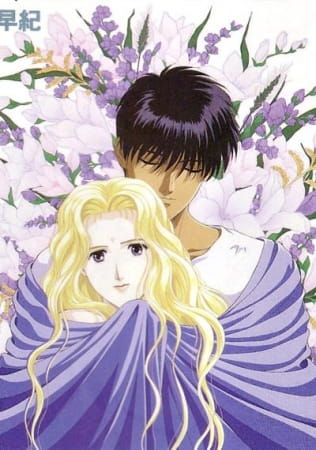 Boku no Chikyuu wo Mamotte poster