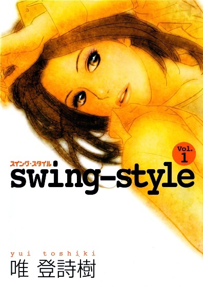 Swing-Style cover