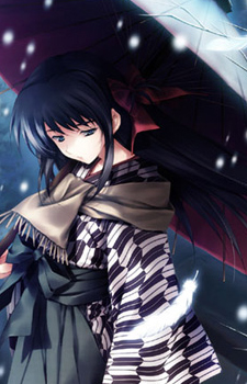 Kouzuki, Kazuna