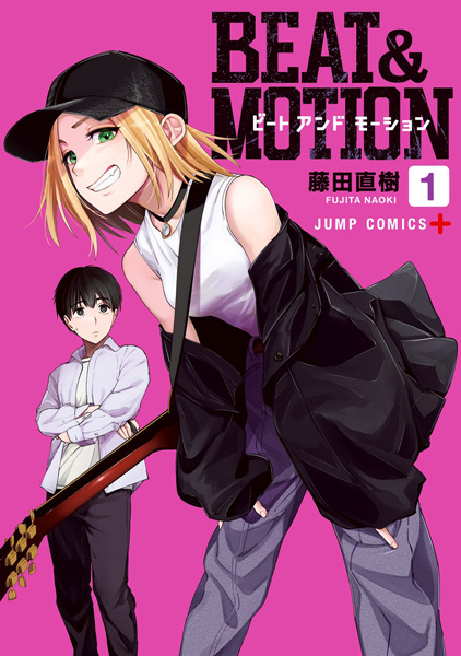 Beat & Motion cover