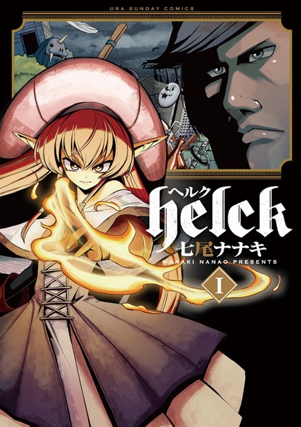 Helck cover