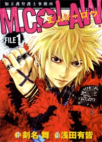 M.C. Law cover