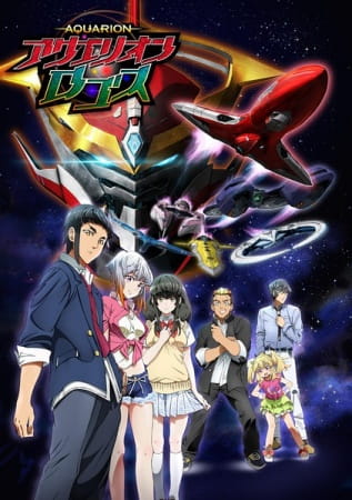 Aquarion Logos poster