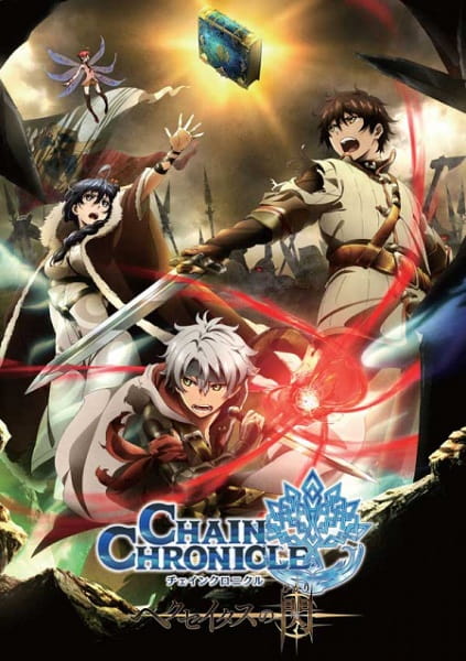 Chain Chronicle: Haecceitas no Hikari poster