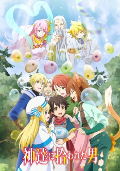 Kami-tachi ni Hirowareta Otoko poster