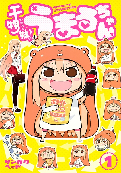 Himouto! Umaru-chan cover