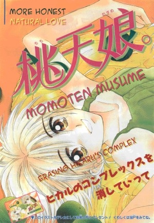 Momoten Musume cover