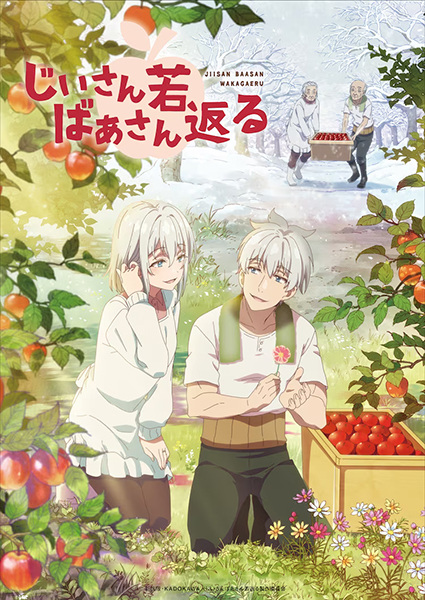 Grandpa and Grandma Turn Young Again poster