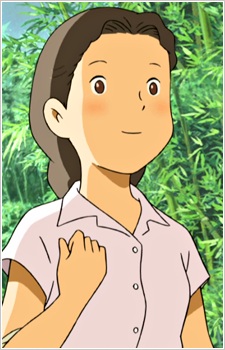 Aoki, Nagako