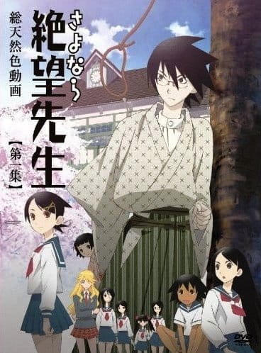 Sayonara Zetsubou Sensei poster