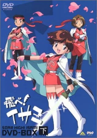 Tobe! Isami poster