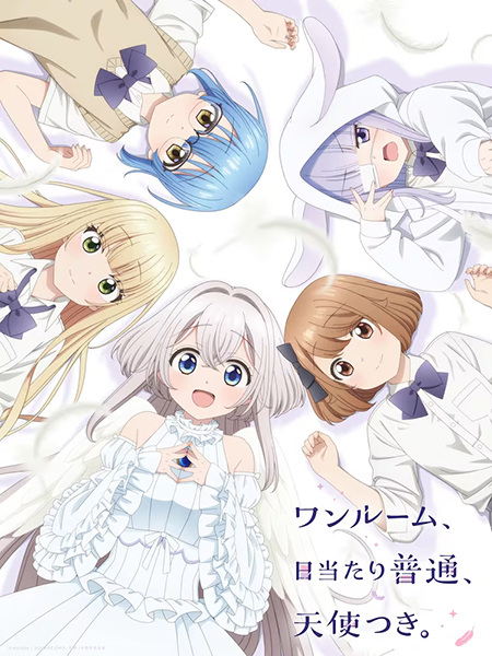 One Room, Hiatari Futsuu, Tenshi-tsuki. poster