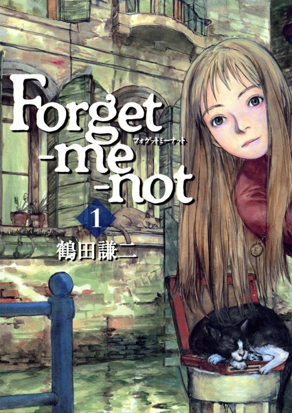 Forget Me Not cover